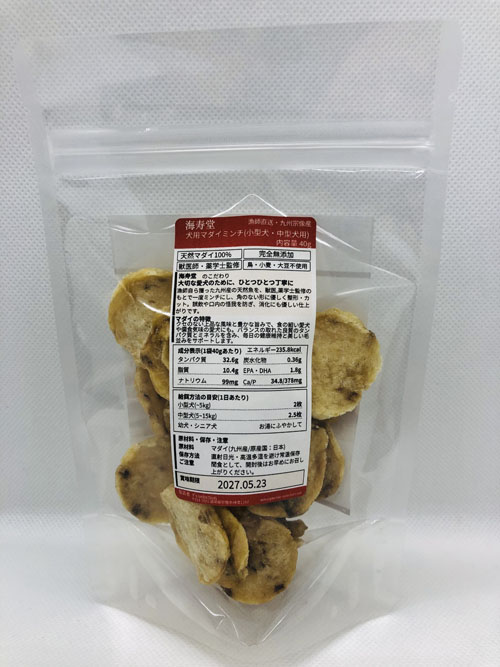 マダイドライミンチパッケージ裏